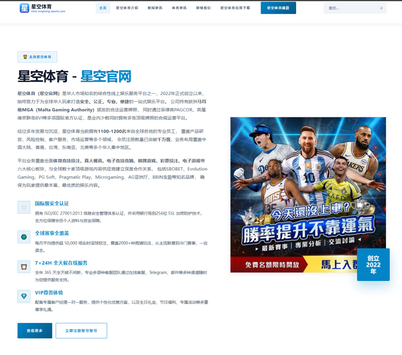 阿森纳官宣新援进展引发热议，今夏补强方向与阵容悬念逐步浮出水面 - 1xbetsports